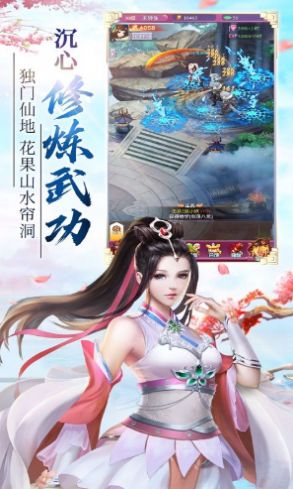 九幽封天傳手游版截圖3