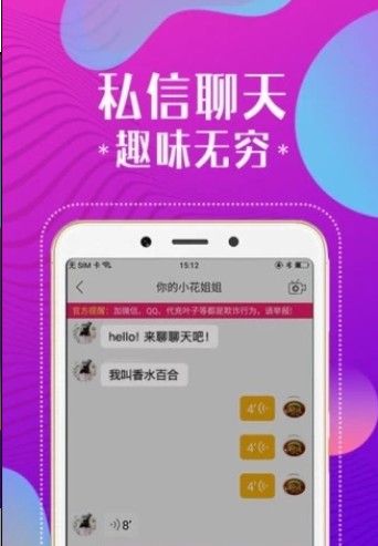 快活視頻appiOS蘋果v1.0最新版截圖1