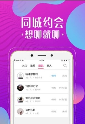 快活視頻appiOS蘋果v1.0最新版截圖2