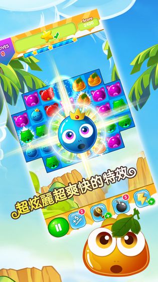 快樂動物消除游戲紅包版截圖3