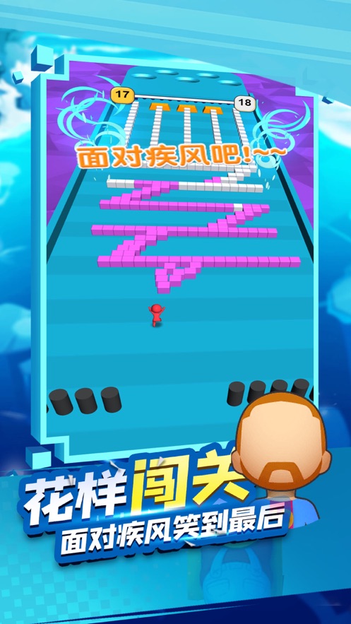 推倒一切推箱子游戲版截圖3