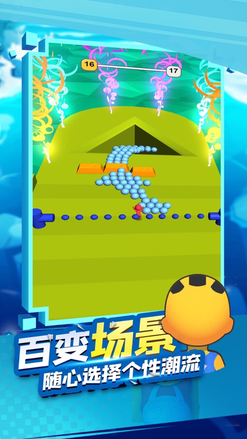 推倒一切推箱子游戲版截圖1