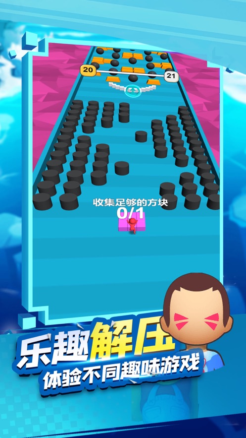 推倒一切推箱子游戲版截圖2