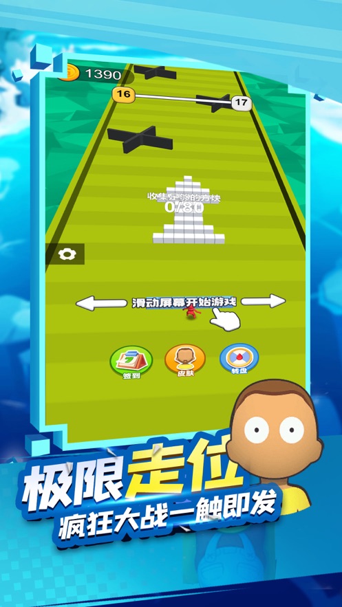 推倒一切推箱子游戲版截圖4