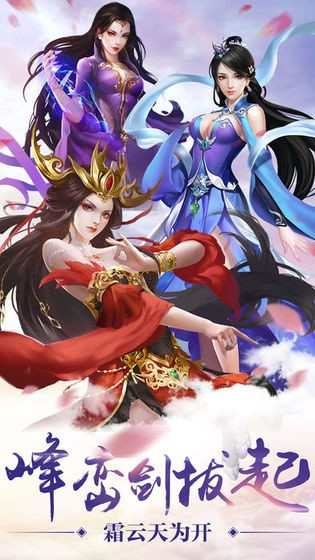 點(diǎn)點(diǎn)風(fēng)神游戲版截圖2