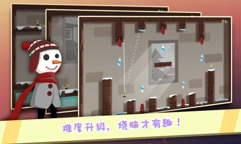 冰封一切游戲版截圖4
