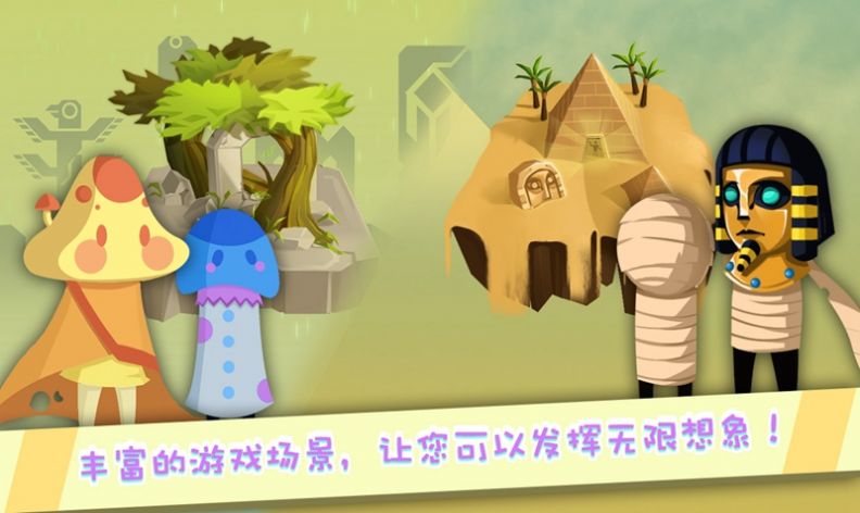 冰封一切游戲版截圖3