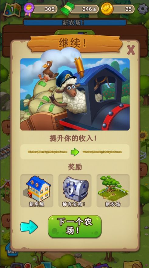 愛(ài)豆農(nóng)場(chǎng)紅包版最新版截圖2