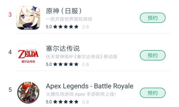 原神日服怎么下載？日服官網(wǎng)下載地址入口