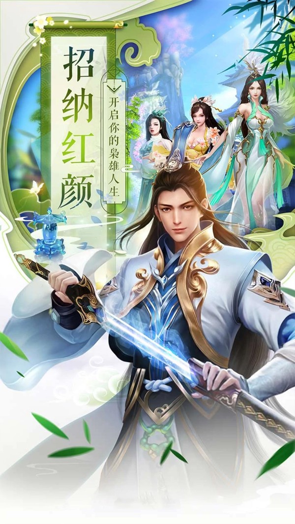 上古修仙仙御天下手游正式版截圖3