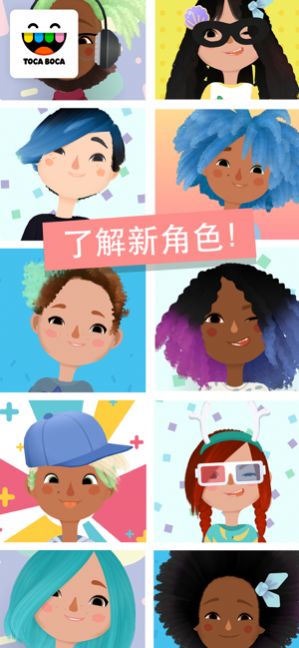 托卡美發(fā)沙龍5免費去廣告最新版截圖1