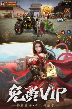 王城英雄原汁原味手游最新版截圖3