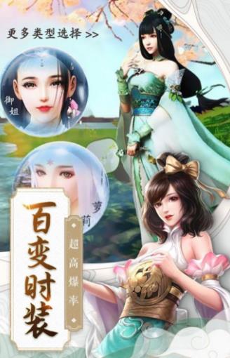 逆九州手游版截圖3