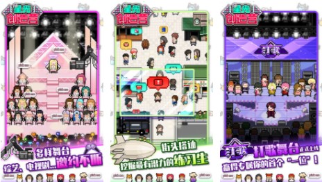 星光創(chuàng)造營(yíng)攻略：新手入門玩法指南