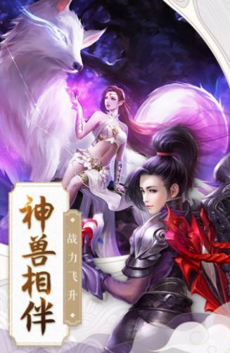 逆九州手游版截圖1