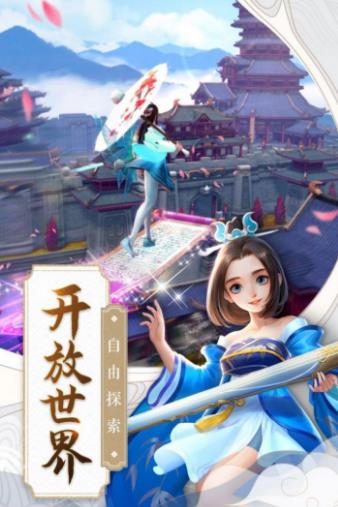 逆九州手游版截圖2