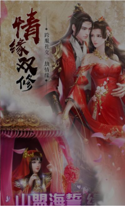 迷城往事手游版截圖1