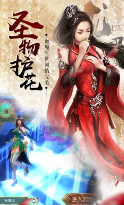 迷城往事手游版截圖2
