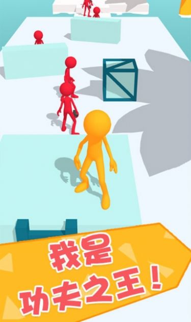 功夫大闖關(guān)去廣告無敵最新版截圖3