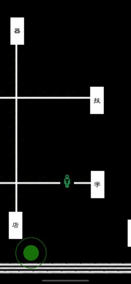 異界1高陽學(xué)院免費(fèi)金幣最新版截圖2