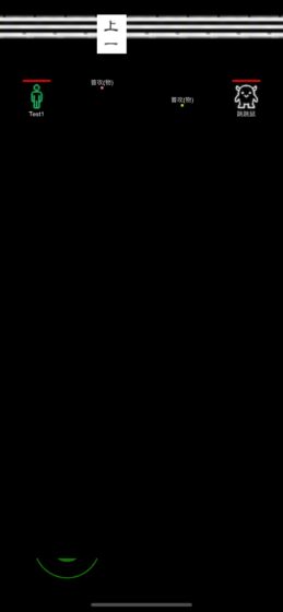 異界1高陽學(xué)院免費(fèi)金幣最新版截圖4