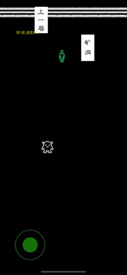 異界1高陽學(xué)院免費(fèi)金幣最新版截圖5