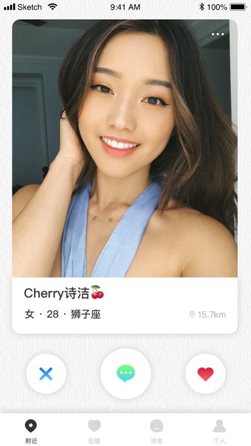 甜咪咪APP版截圖2