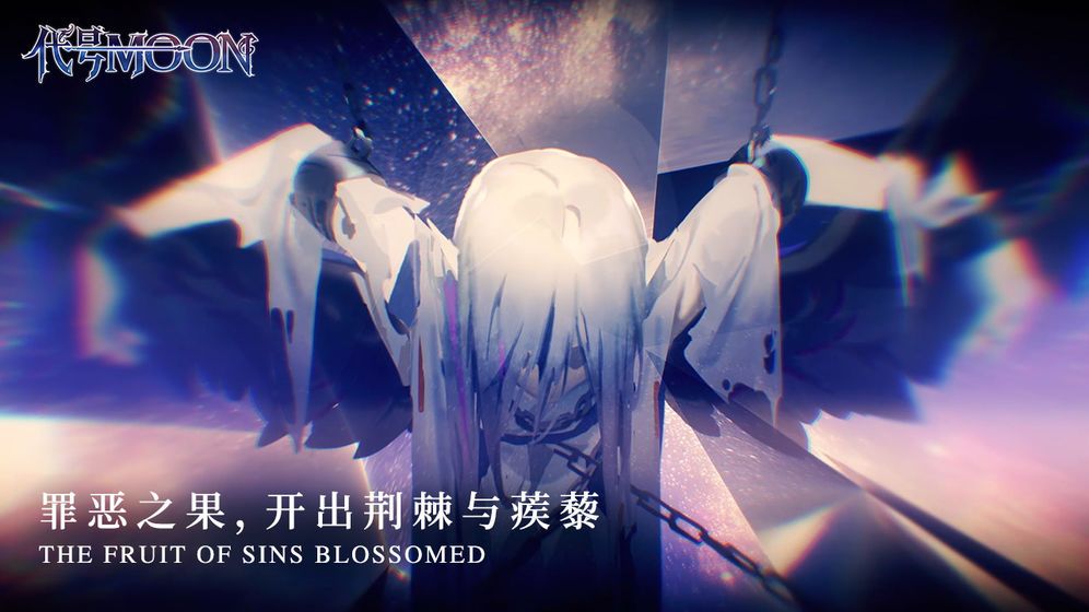 代號新月手游測試版截圖3