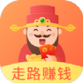 財(cái)神來了紅包版游戲APP