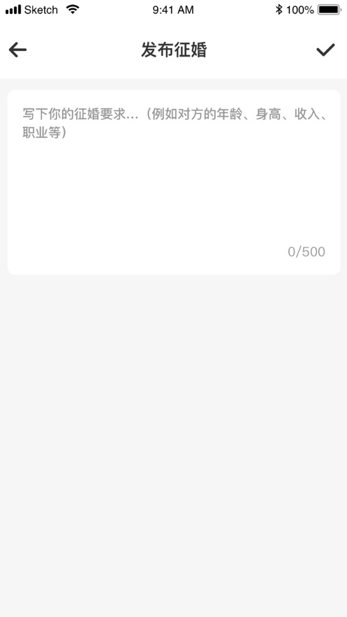 甜咪咪APP版截圖3