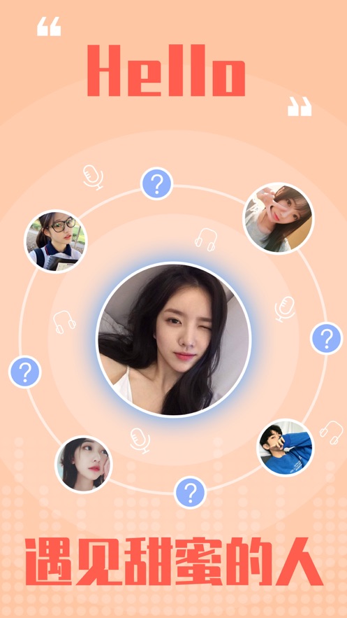 甜咪咪APP版截圖1