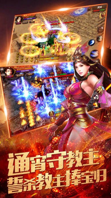 九陰絕學(xué)紅包版手游截圖3