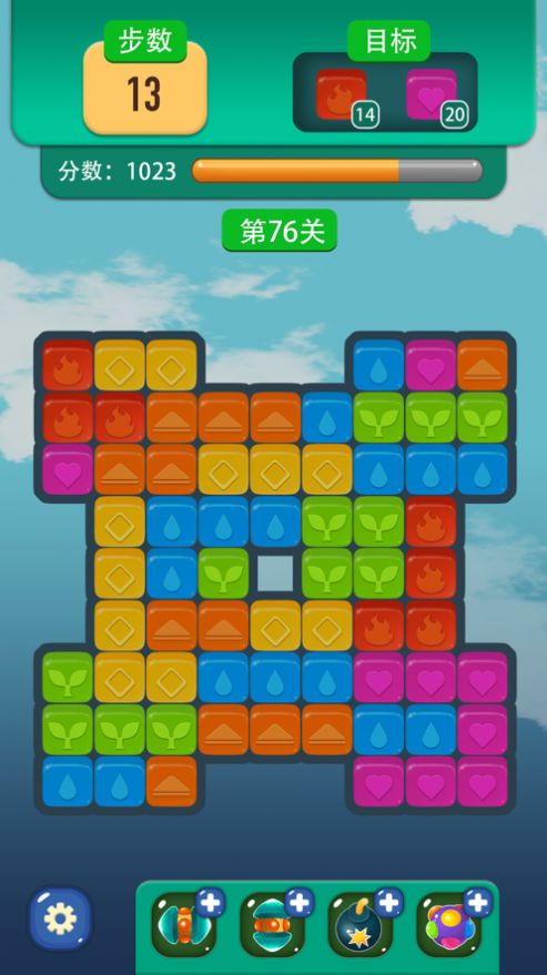 考拉消消賺抽手機(jī)正版截圖3