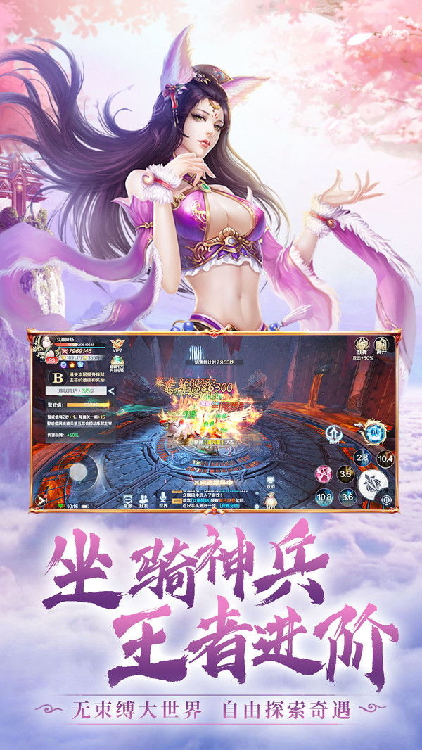 不滅僵王手游截圖3