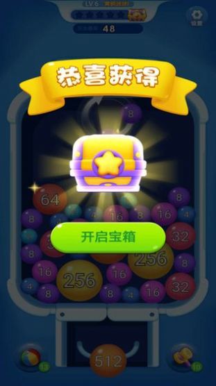 球球爆爆爆小游戲版截圖2