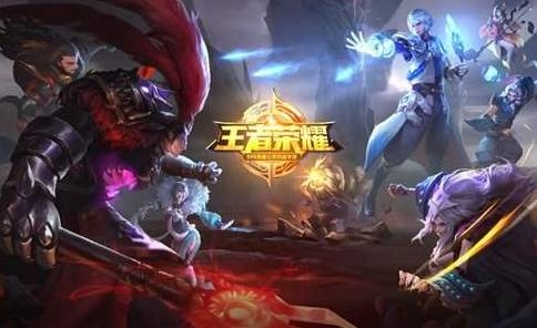 王者榮耀s20賽季什么時候結(jié)束？s20結(jié)束準確時間一覽