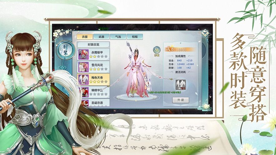 萬(wàn)劫之劫手游正式版截圖1