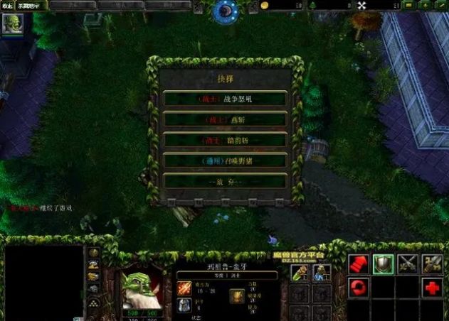 魔獸殺戮地牢rpg攻略最新版游戲截圖4