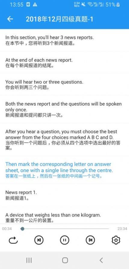 木瓜背單詞APP下載截圖4