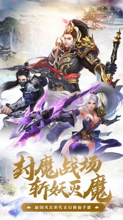 彼岸花開手游測試版截圖3