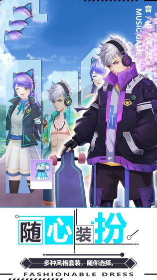 就要k歌手機版游戲截圖3