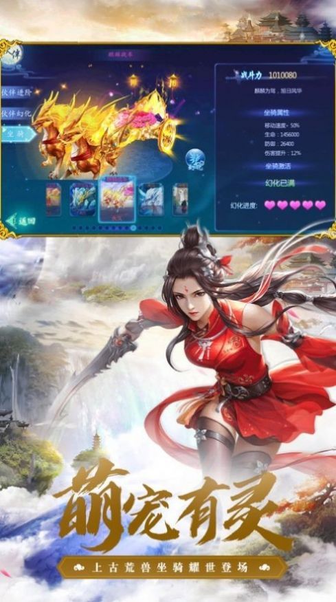 彼岸花開手游測試版截圖2