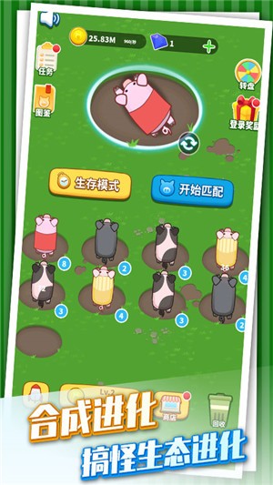 乘風(fēng)破浪的豬游戲紅包版截圖1