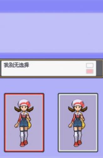 口袋妖怪金蟬脫殼2.1開放測試版攻略金手指截圖1