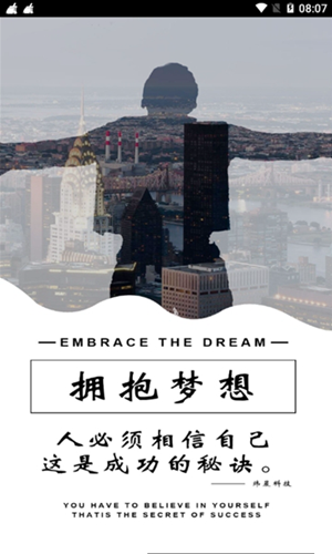 煒晨軟件庫APP下載截圖2