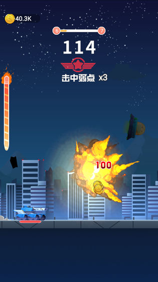 頭號(hào)坦克小游戲版截圖1