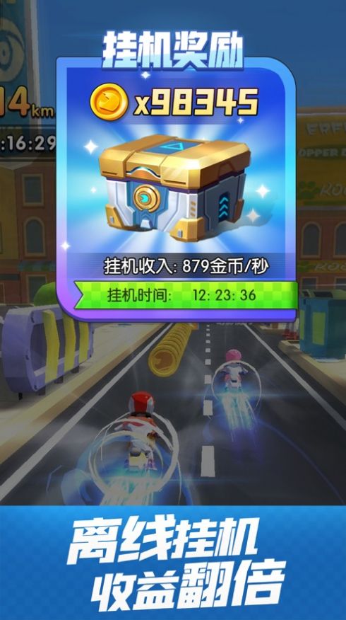 絕地摩托車游戲手機(jī)最新版截圖3