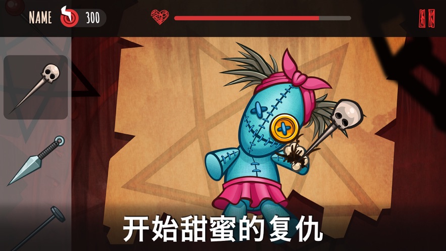 可怕的巫毒玩偶小游戲最新版截圖2