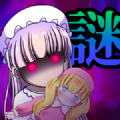 怪異偵探游戲安卓漢化版
