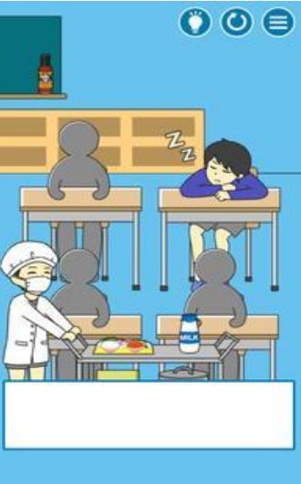 小皮又在睡覺游戲版截圖2